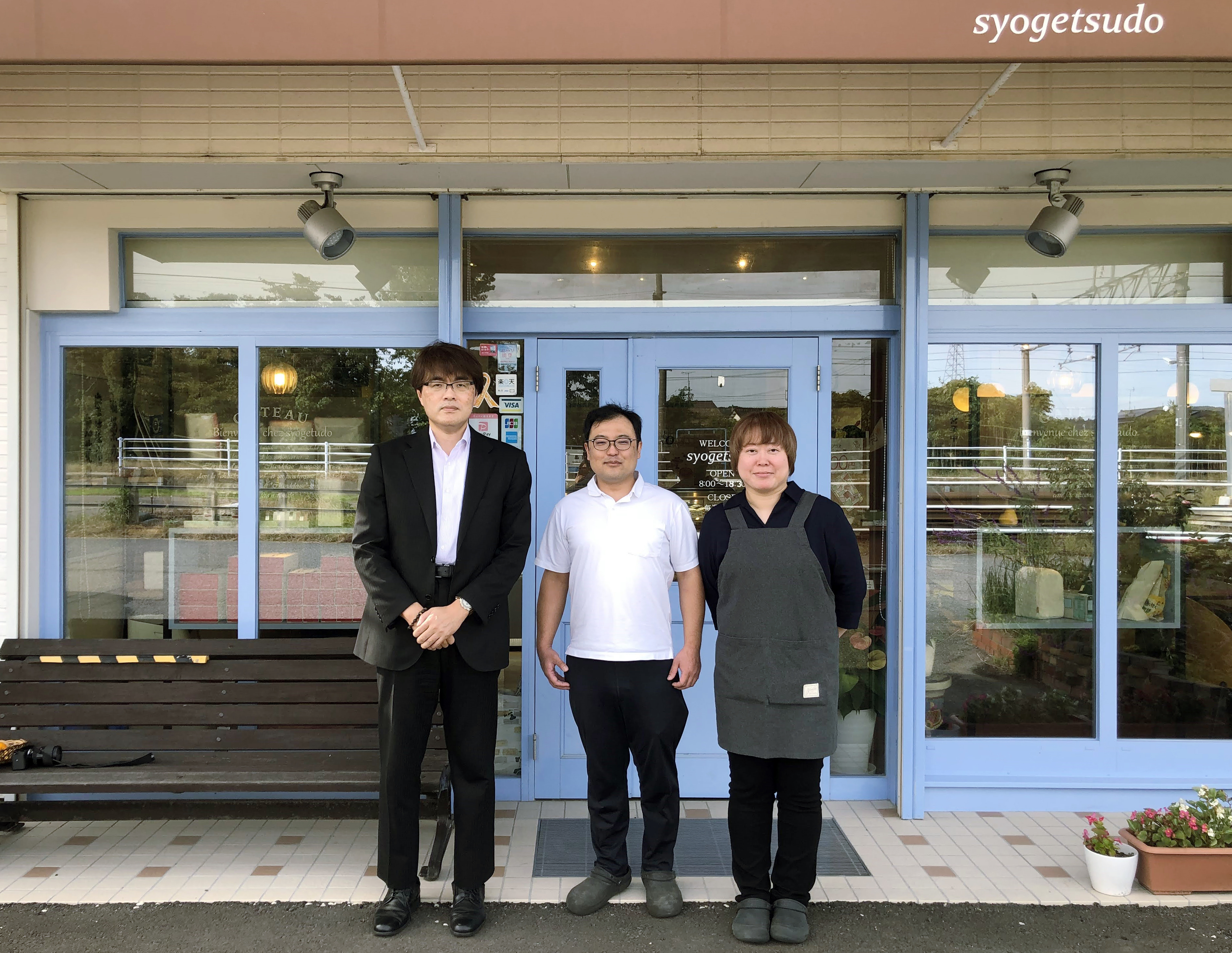 宝達山本舗松月堂の皆さん(松田代表(中央)と奥様)と宝達志水町商工会の源経営指導員(左)