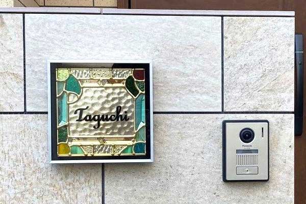 ミラーステンドグラスの技術を表札に活用