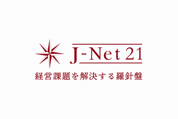  加藤鋼機有限会社