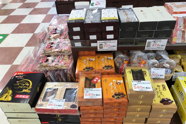  有限会社千葉恵製菓