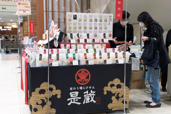 有限会社石黒商店