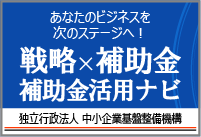 リンク用バナー