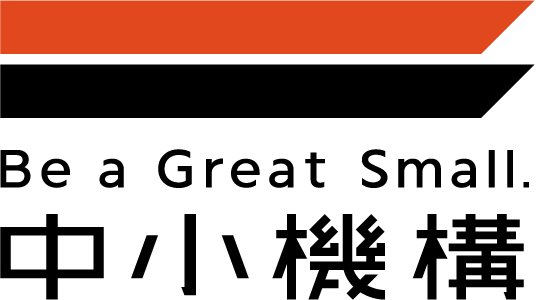 Be a Great Small. 中小機構